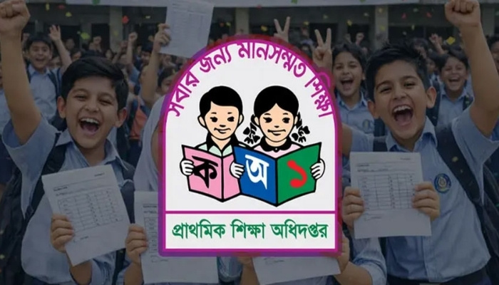 প্রাথমিক বৃত্তিপ্রাপ্ত শিক্ষার্থীরা কত টাকা পাবে, কত দিন পাবে